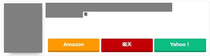 アドセンス合格