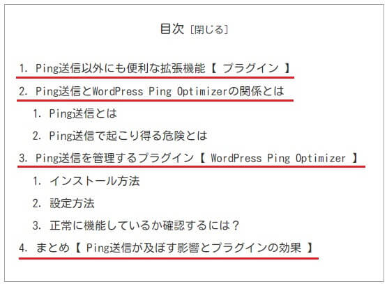 キーワードの使い方